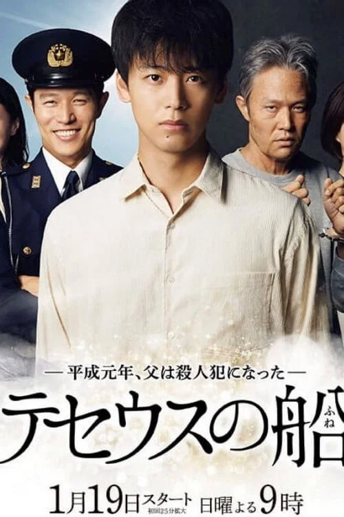 第一季