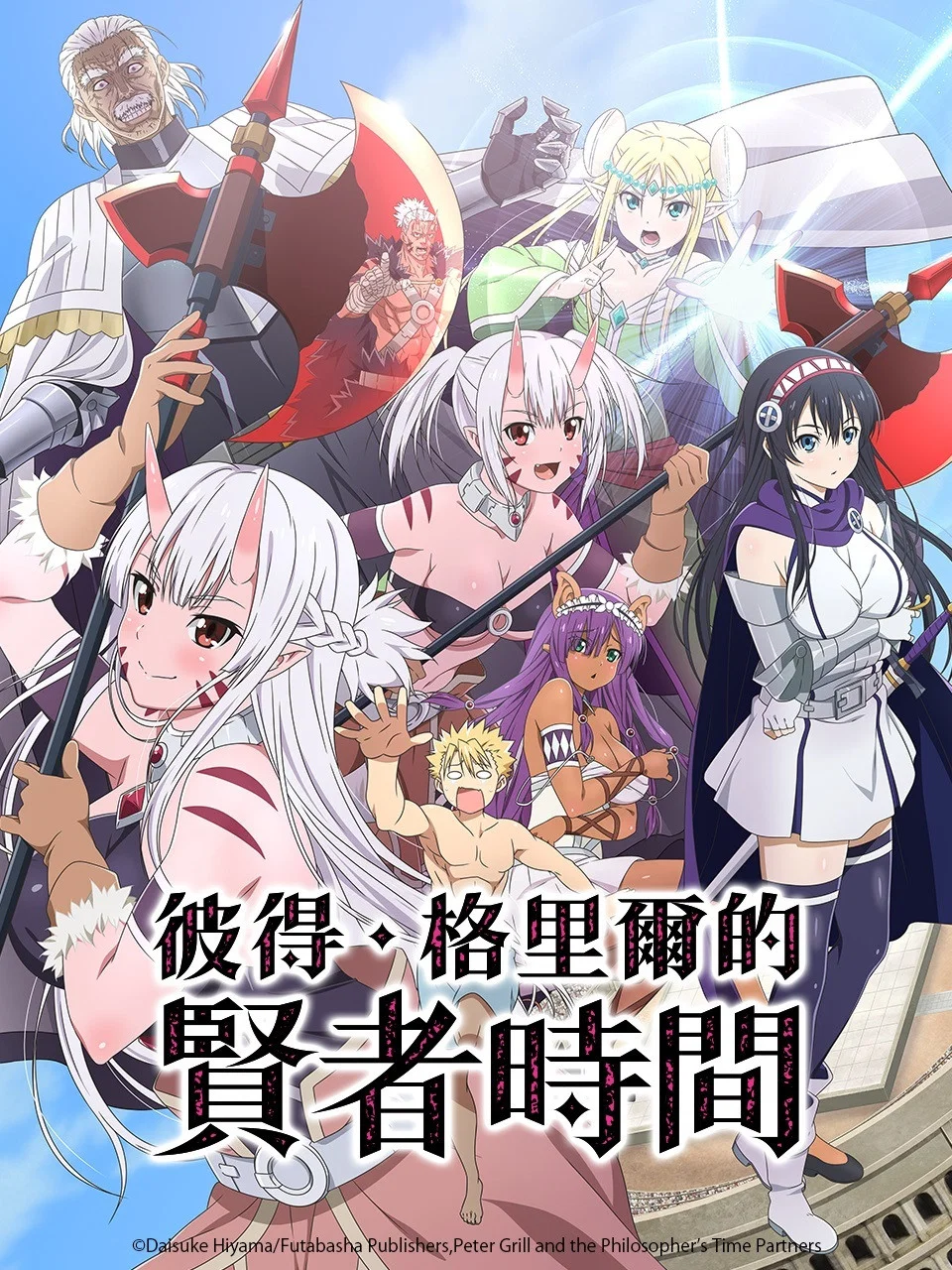 第 1 季