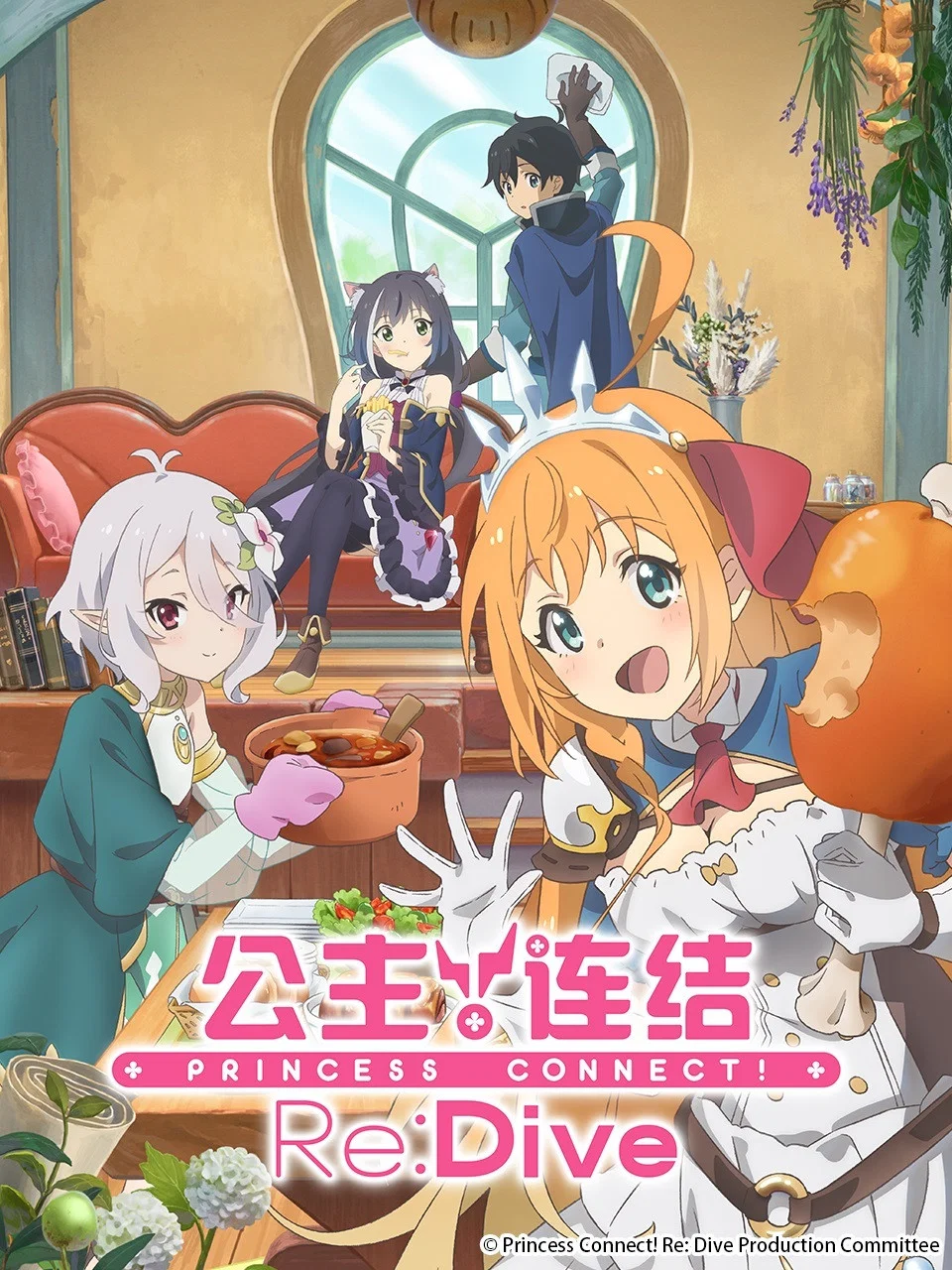 第 1 季