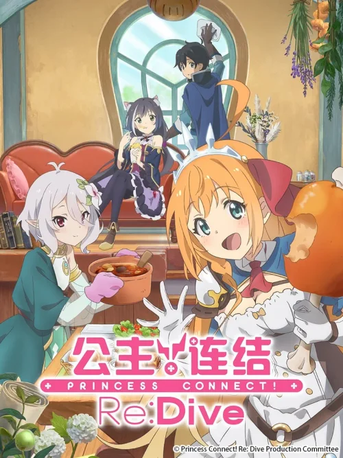 第 1 季