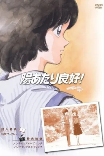 阳光普照!