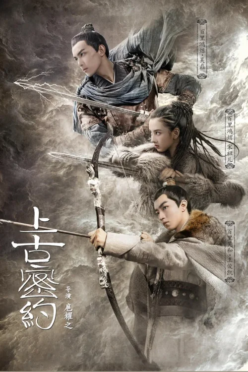 第 1 季