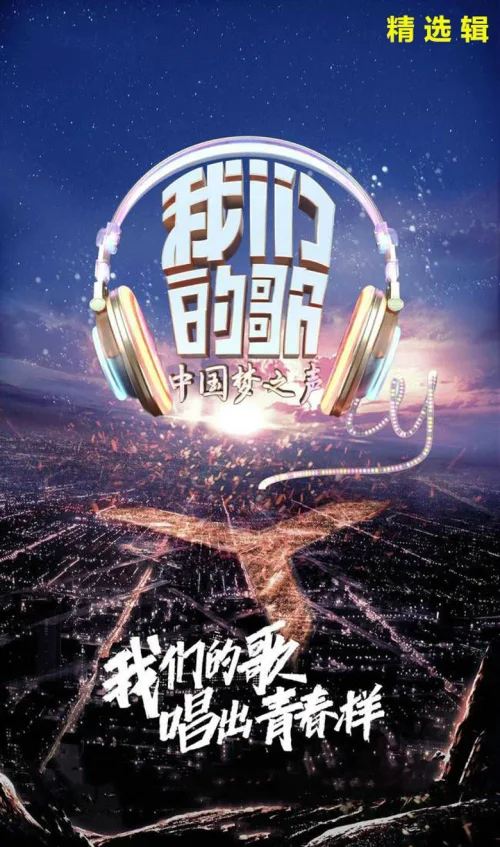 第 1 季