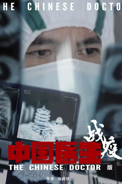 战役版