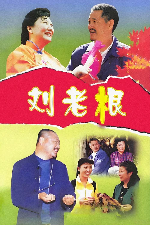 第 1 季