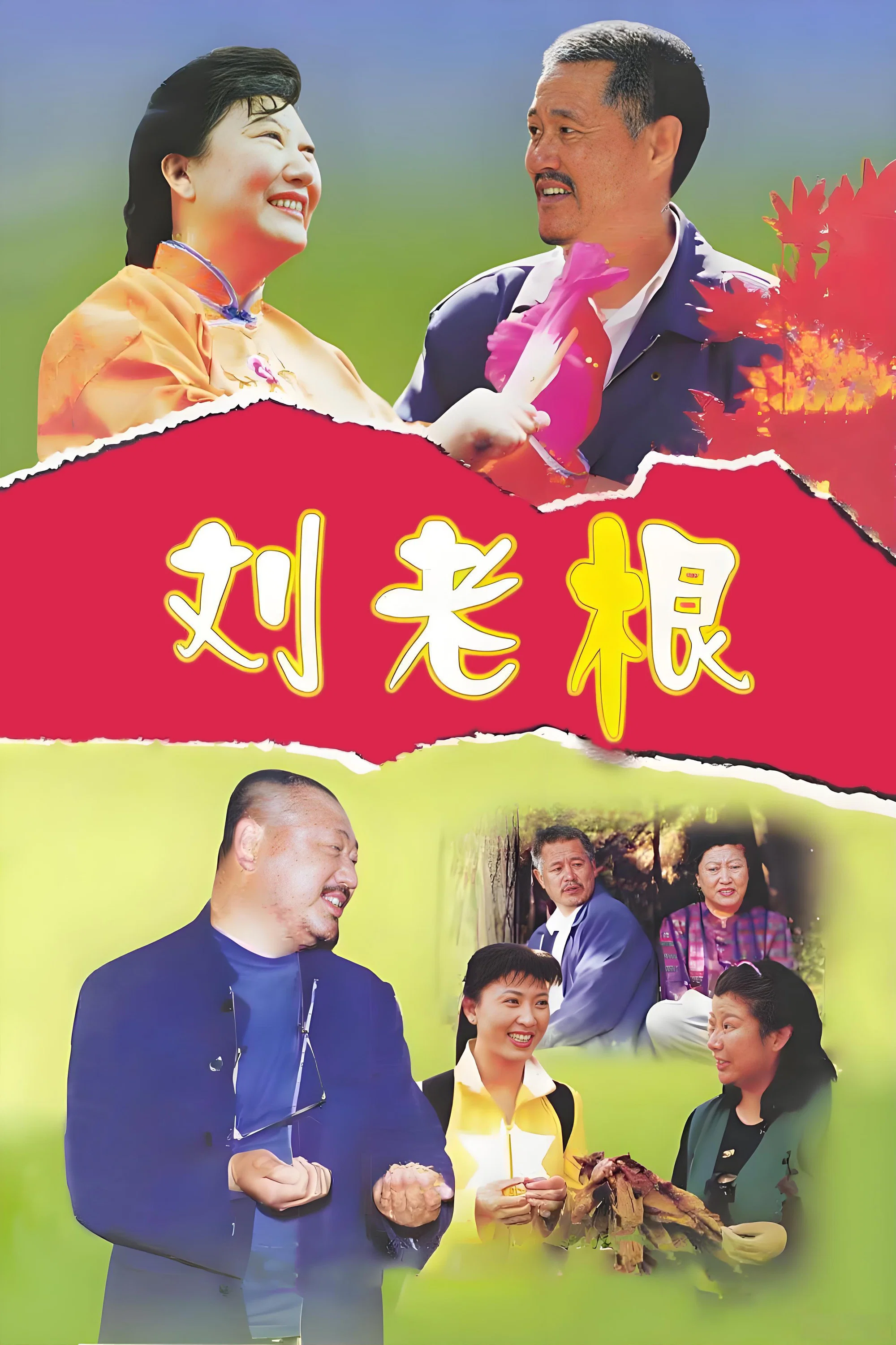 第 1 季