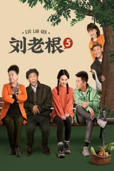 第 5 季