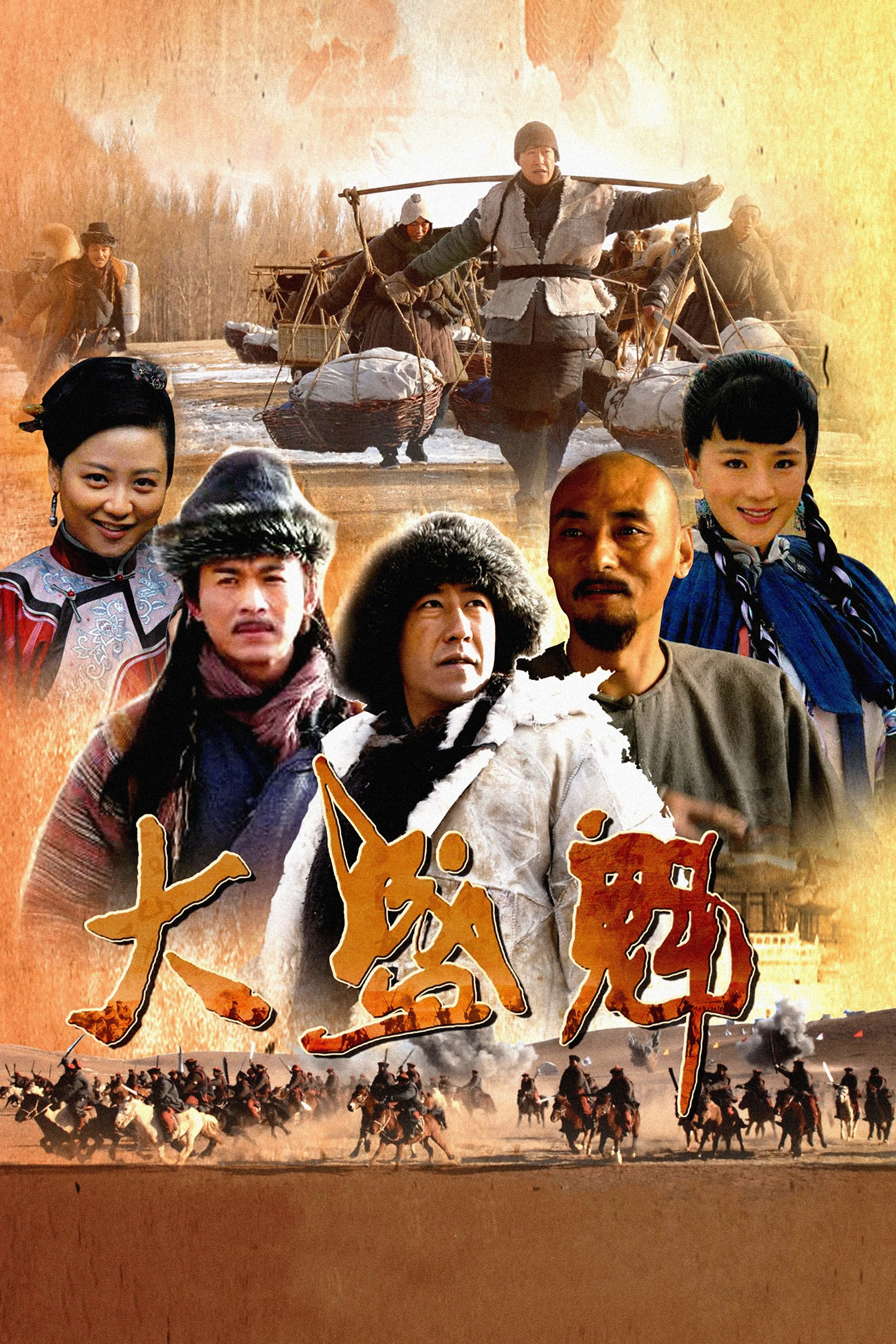 第1季