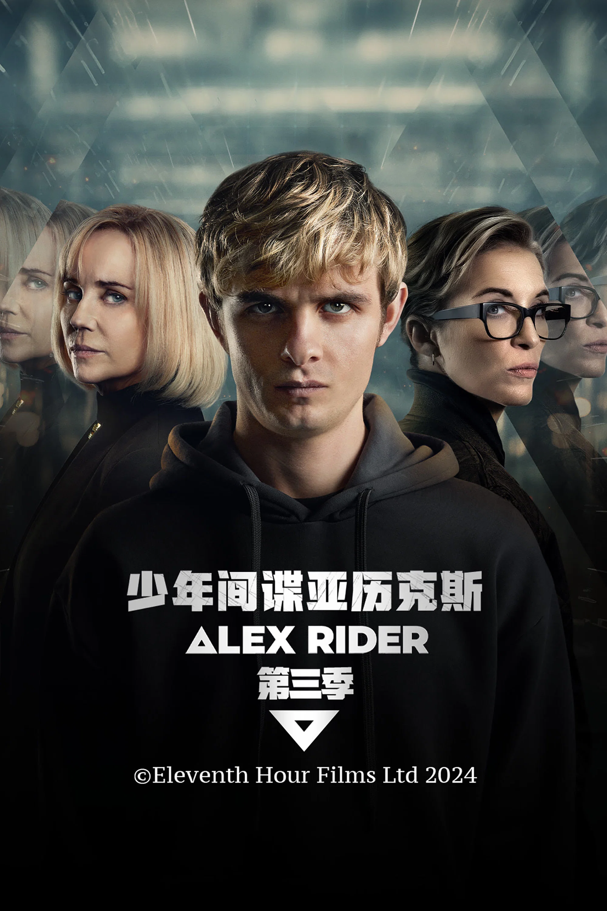 第 3 季 天蝎