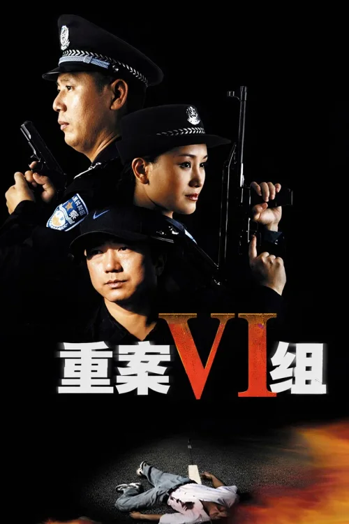 第 1 季