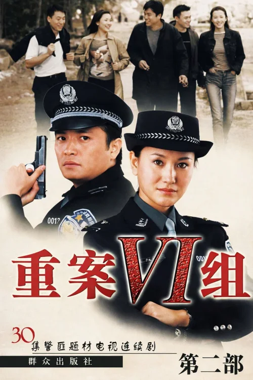 第 2 季