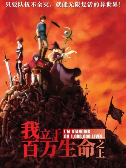 第 1 季